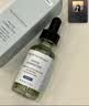 修丽可全新色修精华55ml 护肤品舒缓褪红修护保湿教师节礼物送女友 实拍图