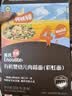 英氏（Engnice）【宝宝面条专区】婴幼儿有机面条辅食儿童意面碎碎面蝴蝶面 【有机】4阶有机肉蔬面（彩虹面）200g 实拍图