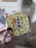 海玉石头饼石子烤馍 非油炸零食饼干 原味720g 山西特产出游户外代餐 实拍图