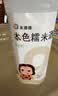 米婆婆本色糯米酒9度1.6L*1桶甜酒酒酿酒糟孝感糯米酒汁口感醇厚醪糟 实拍图