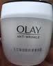 玉兰油（OLAY）活肤菁华面霜50g抗皱紧致护肤品保湿面霜生日礼物送女友 实拍图