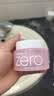 芭妮兰（banila co）芭妮兰zero卸妆膏经典款50ml  便携旅行 卸妆油乳眼唇可用 实拍图