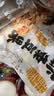 甘源牌鲜虾味虾条豆果500g 休闲零食花生青豌豆儿童膨化食品追剧小零食 实拍图