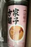 方家铺子山楂干120g 精选中段无核山楂片干制焦山楂酸梅汤原材料 实拍图