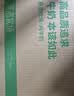 新希望原态牧场纯牛奶200ml*24盒 整箱装 3.3g乳蛋白 京东自营 实拍图