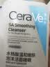 适乐肤（CeraVe）【油痘肌救星】水杨酸洁面473ml洗脸控油祛痘保湿教师节礼物男女 实拍图