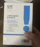 绽妍维生素皮肤修护b5保湿面膜2盒补水修护免洗礼物女友 实拍图