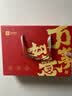 良品铺子坚果零食礼盒组合开心果夏威夷果干果每日纯坚果中秋礼盒大礼包 【11件3坚果含夏威夷果&腰果】心想事成礼1505g/1590g x1 实拍图