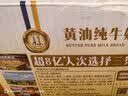 三只松鼠黄油纯牛奶面包1000g 蛋糕早餐食品零食办公室下午茶代餐 实拍图