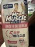 威猛先生（Mr Muscle）洁厕灵 600g*4瓶 恋恋桃花 含84精华 洁厕剂 马桶清洁 实拍图
