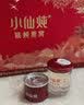 小仙炖精炖燕窝 生日礼物经典礼盒40g*8瓶无糖鲜炖送孕妇长辈中秋礼品 实拍图
