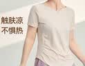 浪莎胖mm大码瑜伽服女夏季凉感速干上衣运动短袖t恤健身服运动服 实拍图