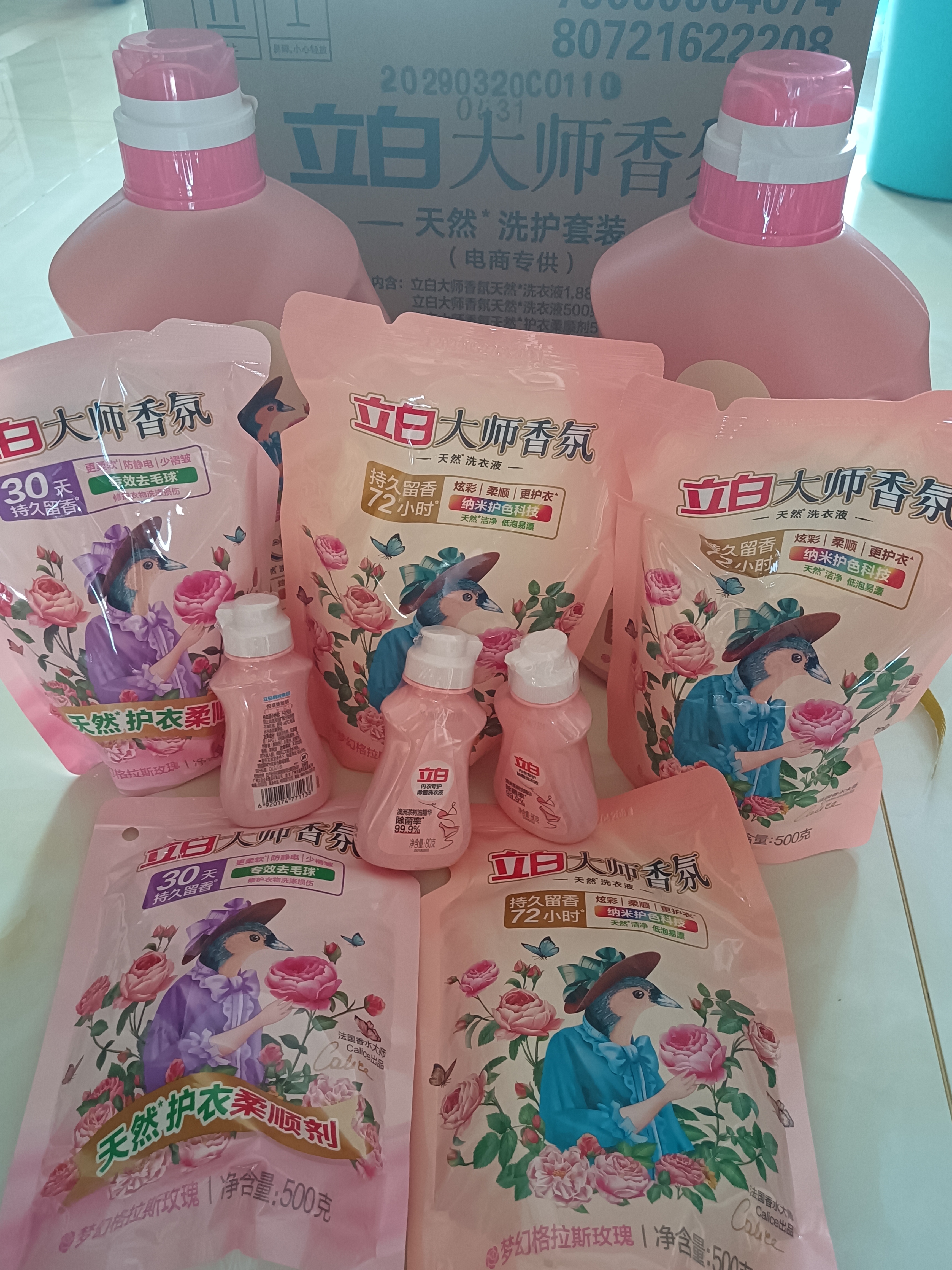 立白大师香氛香水洗衣液持久留香炫彩柔顺护衣玫瑰花香低泡易漂洗家用 【13斤人气爆款】大师梦幻玫芬 实拍图
