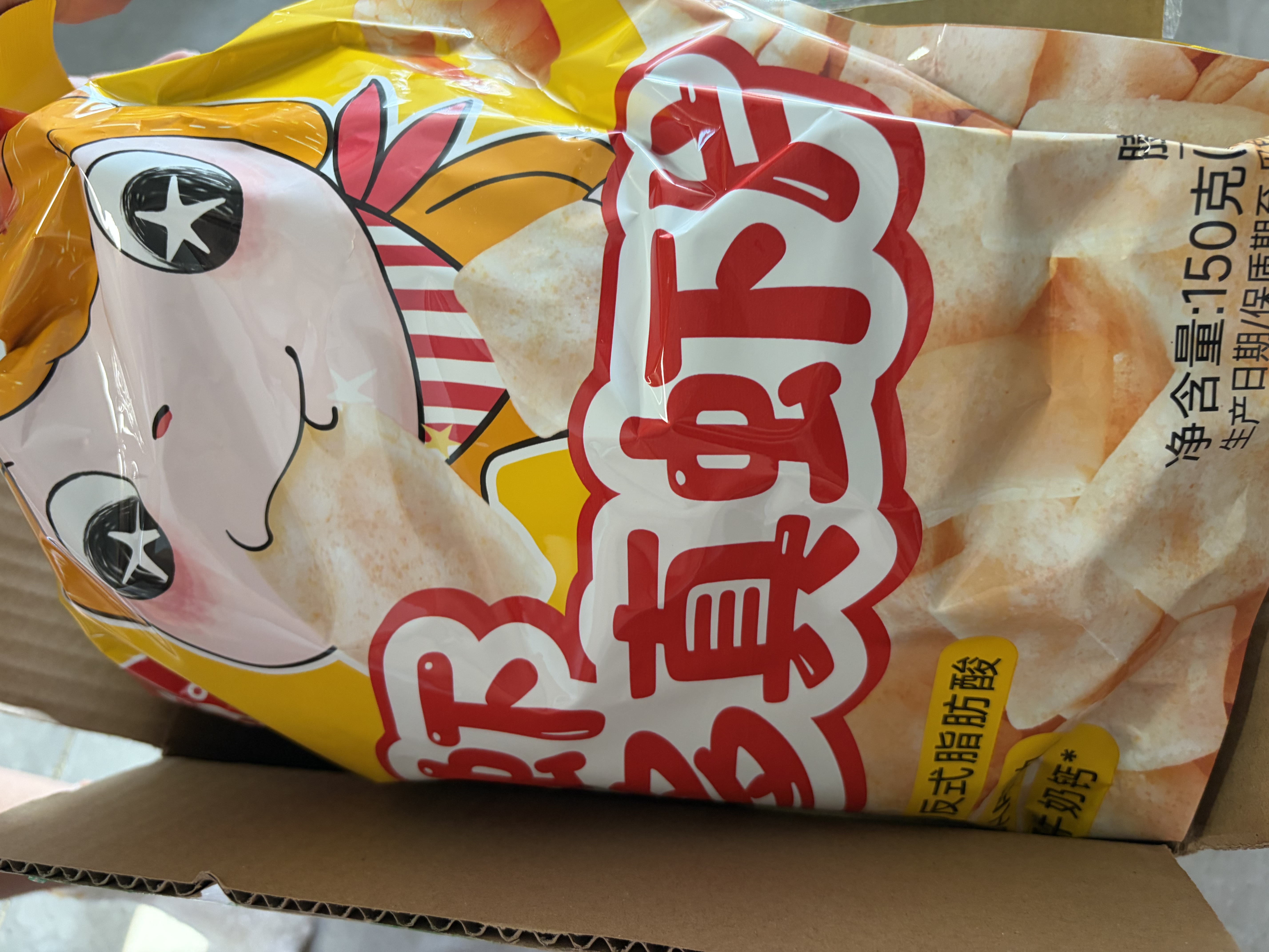 窝小芽鲜虾多多真虾片儿童零食DHA钙多多虾条磨牙饼干脆片150g量贩装 实拍图