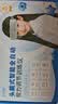 诺威娜全自动反转拍视力训练器200度电动翻转拍医院同款半自动复视拍双面镜矫正正负200智能手动近视睫状肌调节力 头戴可调瞳距 全自动+手动 ±2.00D光学树脂镜 Flipper 实拍图