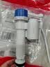潜水艇（Submarine）MS1老式抽水坐便器水箱浮球进水阀+排水阀配件套装21CM 实拍图