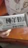 臻牧（zhenmu）全脂纯羊奶粉成人学生儿童中老年羊奶粉400g中秋送礼 实拍图
