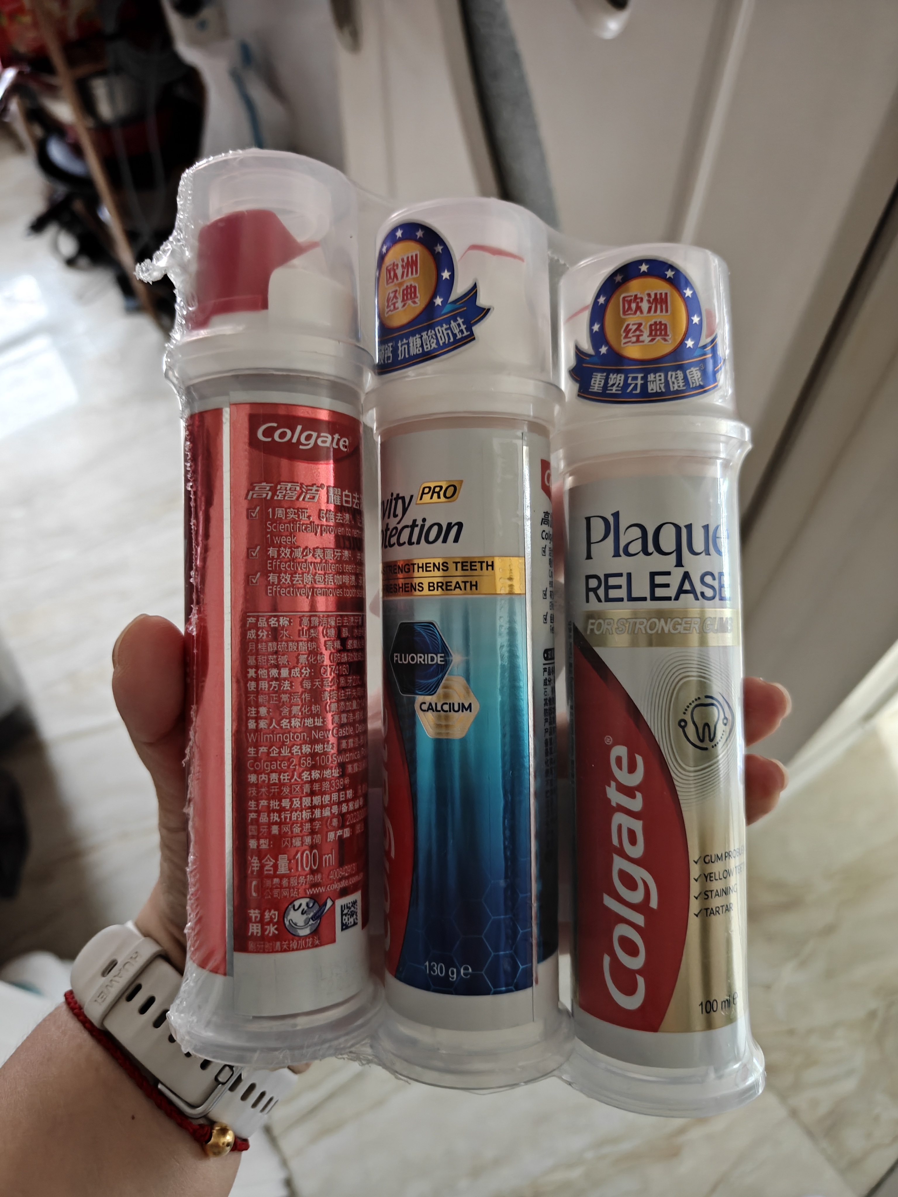 高露洁（Colgate）耀白去渍+卓效防蛀+牙菌斑深洁牙膏 3支组合直立按压式 实拍图