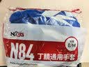 NXG 浸胶劳保手套 丁腈橡胶耐磨防滑胶皮 工地干活工作防护 N84 实拍图