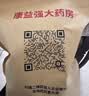 康益强在线按方抓中药抓药送煎药壶抓药中药材中药房代煎打粉中药饮片实体大药房四物汤柴胡舒肝散平胃散玫瑰花芒硝 按方抓药（下单前咨询客服，单拍不发） 实拍图