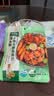 太太乐 青梅花雕熟醉汁300g 捞汁小海鲜醉虾醉蟹凉拌汁生腌汁 0脂肪 实拍图