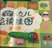 凯叔讲故事神奇图书馆1-3部儿童礼物玩具早教机学习机故事机熏听机 实拍图