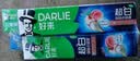 好来（DARLIE）原黑人超白薄荷竹炭牙膏套装清新口气去臭去渍亮白含氟6支共420g 实拍图