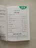 新版 Q-BOOK 高中语文古诗文72篇 必修选修 迷你口袋书小红书 高一二三高考基础知识手册 pass绿卡图书 25年26年都适用 实拍图