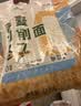 云山半轻时0脂肪荞麦刀削面健身主食代餐速食粗粮杂粮黑全麦拌挂面1.3kg 实拍图