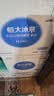 恒大冰泉长白山天然偏硅酸矿泉水4L*4【热门商品】 实拍图