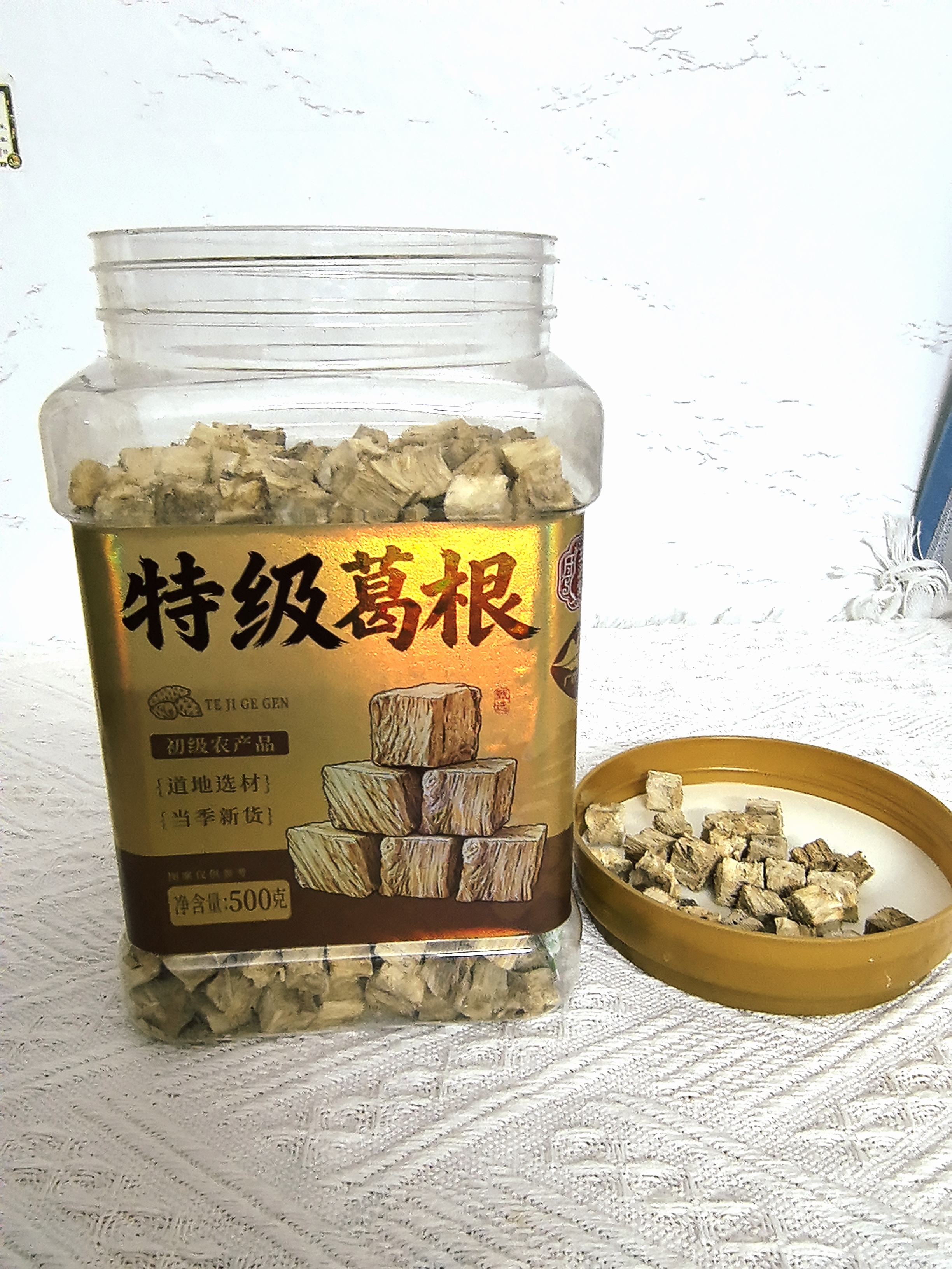 玉滋堂特级葛根中药材纯天0添加然非野生葛根茶汤养肝护肝茶解酒500g 实拍图