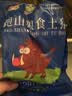 跑山密水农家农家新鲜黑猪舌头 生鲜 猪肉 猪口条2斤 烧烤食材 源头直发 实拍图