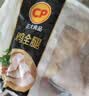 正大鸡全腿2斤 鸡腿鸡肉鸡腿肉生鲜早餐烤鸡大腿炸大鸡腿鸡肉卤鸡腿 实拍图