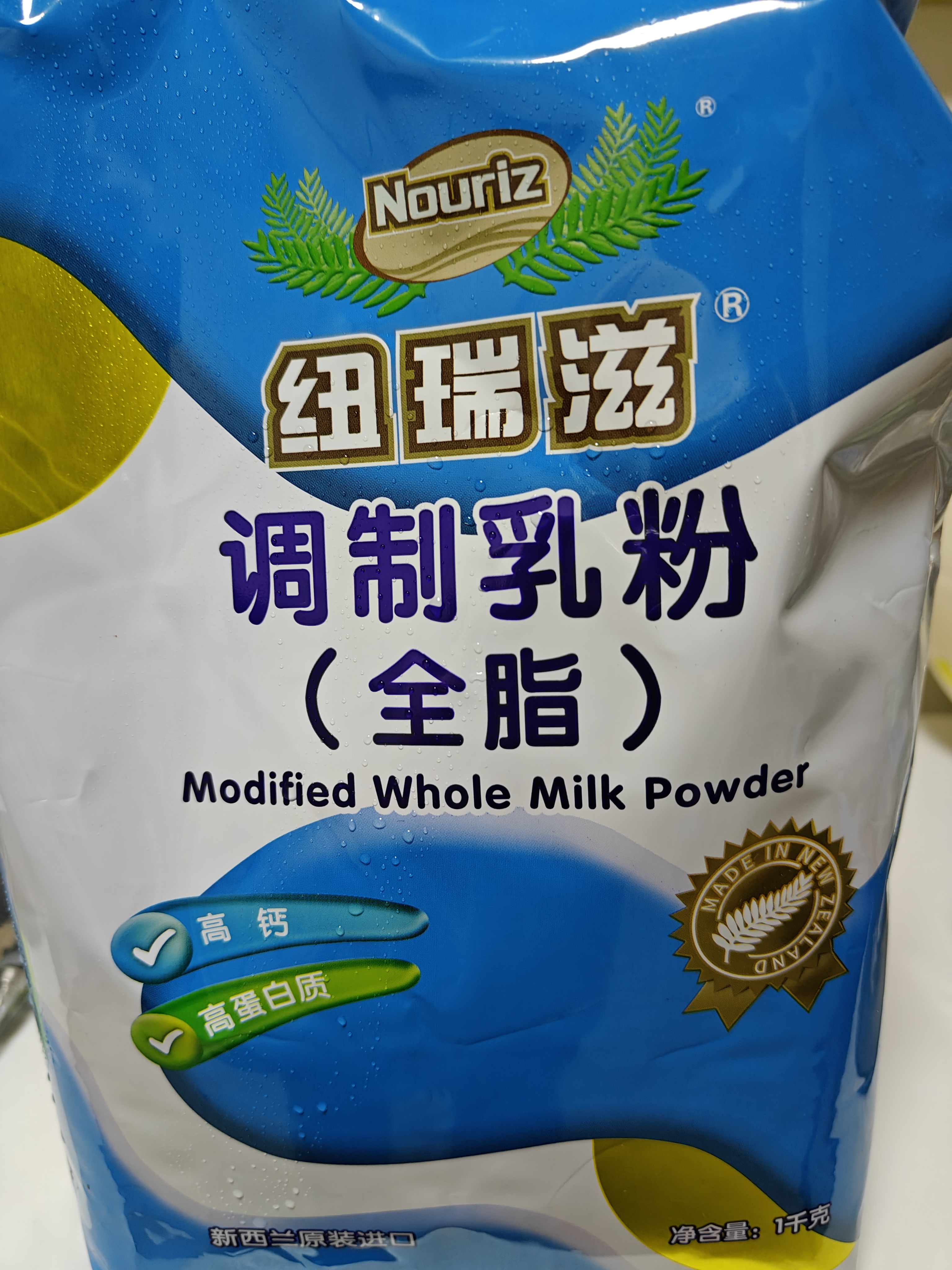 纽瑞滋新西兰原装进口全脂速溶高钙奶粉1000g成人青少年中老年中秋送礼 实拍图