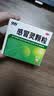 【10盒装】999三九感冒灵颗粒10g*9袋 感冒咳嗽用药 解热镇痛 头痛发热 鼻塞流涕 咽痛 四肢酸痛感冒药 实拍图