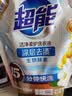 超能【肖战同款】洁净柔护洗衣液 橙花茉莉香 1kg*1袋 15分钟快洗 实拍图