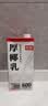 菲诺 厚椰乳（加盖）椰汁椰奶椰乳咖啡伴侣酒席婚庆家宴分享 大盒 1kg 实拍图