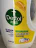 滴露（Dettol）衣物消毒液除菌柠檬3L 99.9%杀菌除螨内衣裤衣服消毒水配洗衣液 实拍图