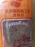 MOCC AEC 1986 俄罗斯风味全麦粗粮大列巴面包低脂0添加蔗糖代餐黑麦燕麦大列巴 2黑麦+2全麦+1个杂粮列巴共2.5kg 原装不切片 实拍图
