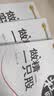 做精一只股（彩图版）李志尚著 做精一张图 做精实盘手法 新手入门炒股 股票入门基础知识与技巧 从零开始学实战技巧 股市炒股入门书籍 炒股书籍投资理财 股市 龙头股  新手炒股入门书籍 【3本装】做精系 晒单实拍图