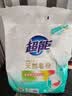 超能【肖战同款】馨香柔软天然皂粉青柠西柚香12斤温和无刺激低泡易漂 实拍图