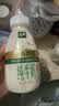 伊利金典3.8g乳蛋白鲜活纯牛奶250ml*8INF工艺30天常温短保中秋礼盒装 实拍图