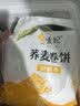 悦味纪 荞麦卷饼1.5kg 36张 低脂代餐主食 手抓饼粗粮 早餐中秋送礼 实拍图