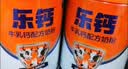 君乐宝（JUNLEBAO）奶粉低GI成人中老年营养100%牛乳钙初乳碱性蛋白700g*2奶粉礼盒 实拍图
