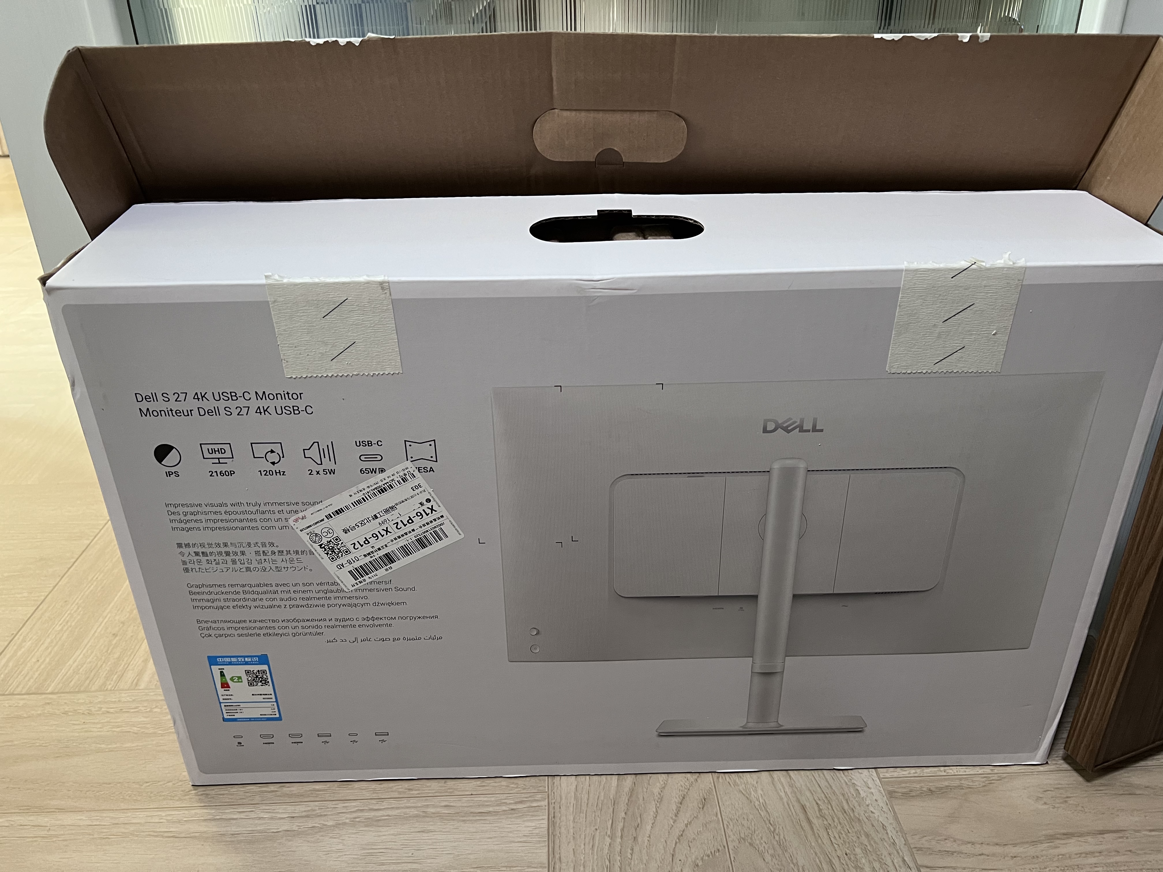 戴尔（DELL）27英寸 4K显示器 IPS面板 120Hz高刷 Type-C 65W 硬件防蓝光 1500:1 办公娱乐显示屏 S2725QC 实拍图
