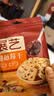 展艺蔓越莓干 雪花酥牛轧糖蜜饯果干休闲零食烘焙原料 100g 实拍图