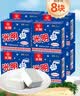 光明牌白雪冰砖115g*8块 经典中砖奶砖香草味冰淇淋雪糕家庭装冷饮 实拍图
