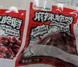 小十字丁家脆哨贵州特产麻辣脆哨86g 新鲜制作脆哨五花肉零食追剧下饭炒菜伴侣 实拍图