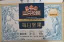 三只松鼠每日坚果750g30袋独立包装腰果开心果干坚果礼盒礼包中秋团购送礼 实拍图