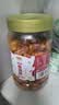 老香农香辣脆花生米500g辣椒脆云贵川香辣味黑五下酒菜休闲小吃小零食 实拍图